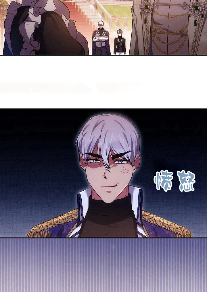 《伊莱恩的故事》第34话 第59页