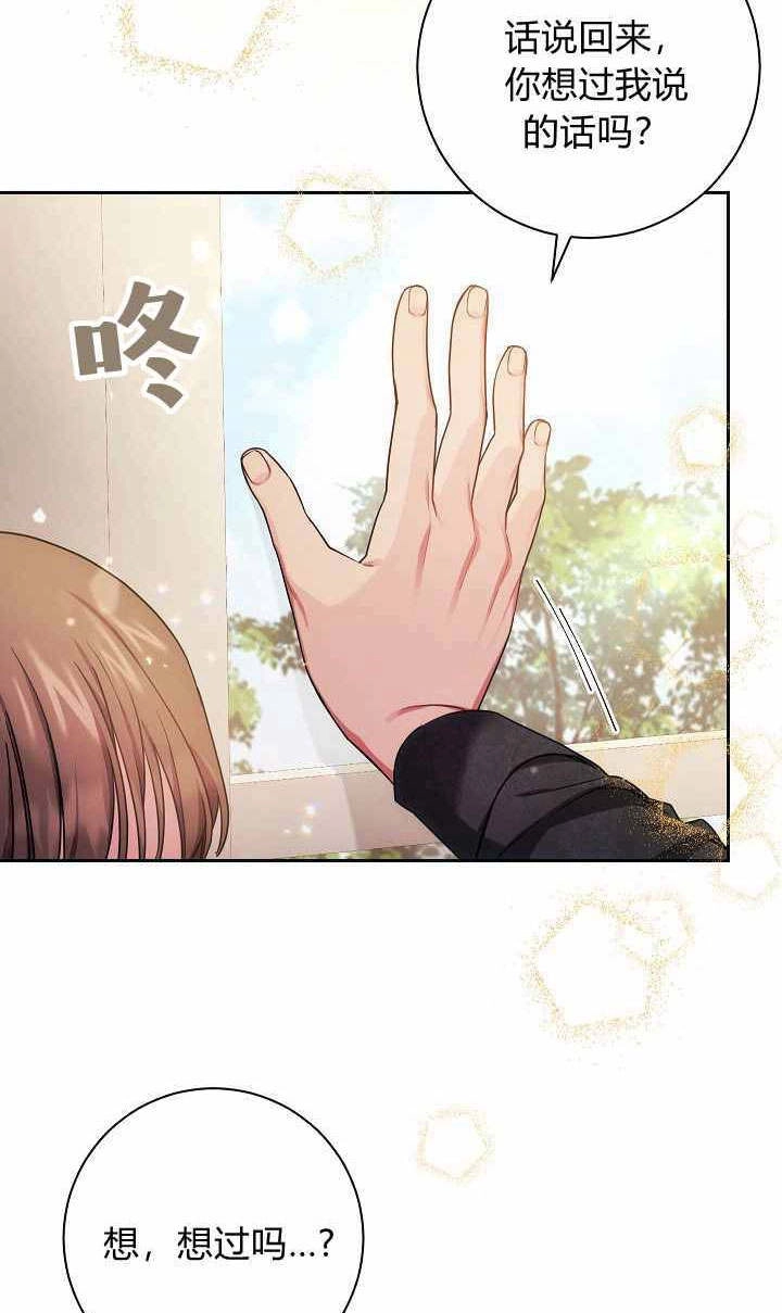 《伊莱恩的故事》第05话 第5页
