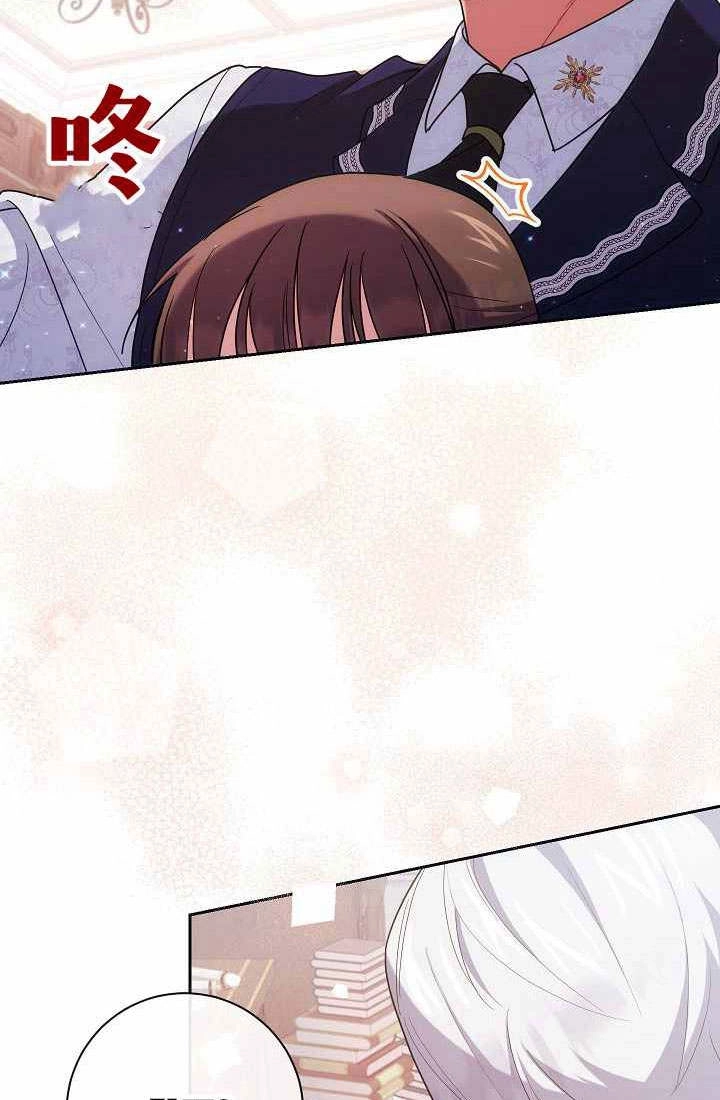 《伊莱恩的故事》第05话 第91页