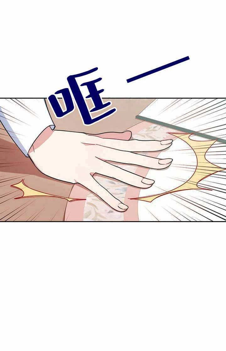 《伊莱恩的故事》第06话 第58页