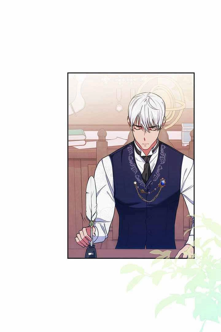 《伊莱恩的故事》第07话 第51页