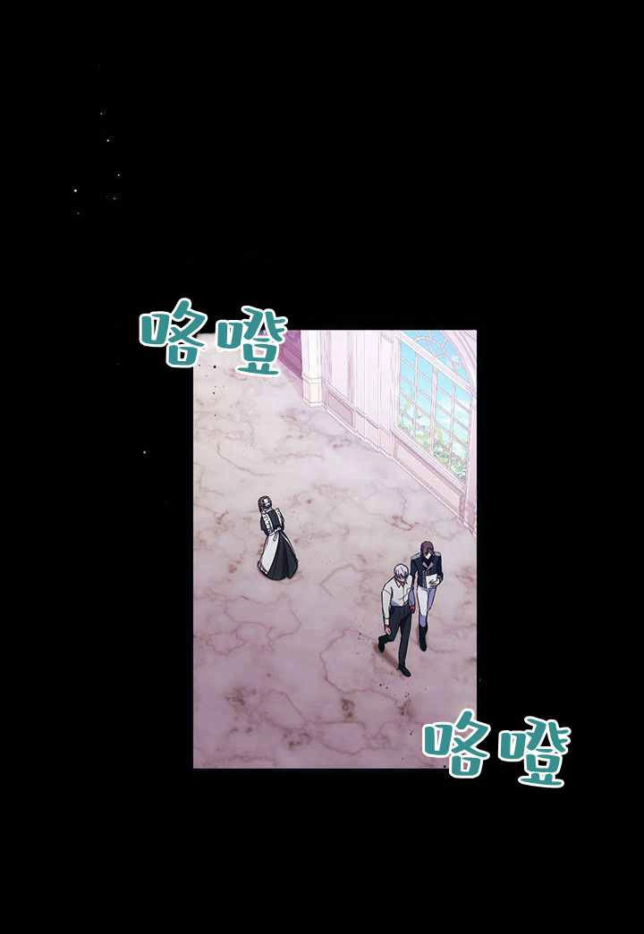 《伊莱恩的故事》第07话 第24页