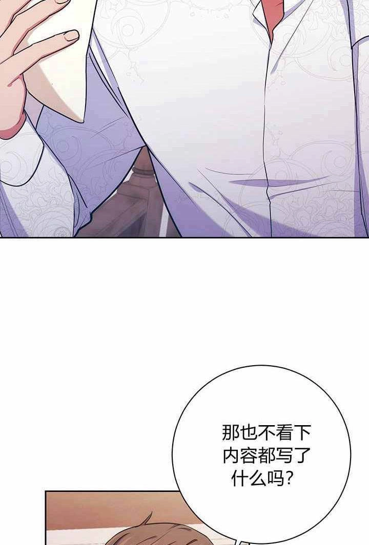《伊莱恩的故事》第08话 第53页