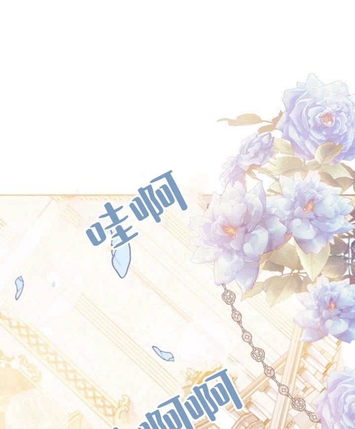《伊莱恩的故事》第09话 第42页