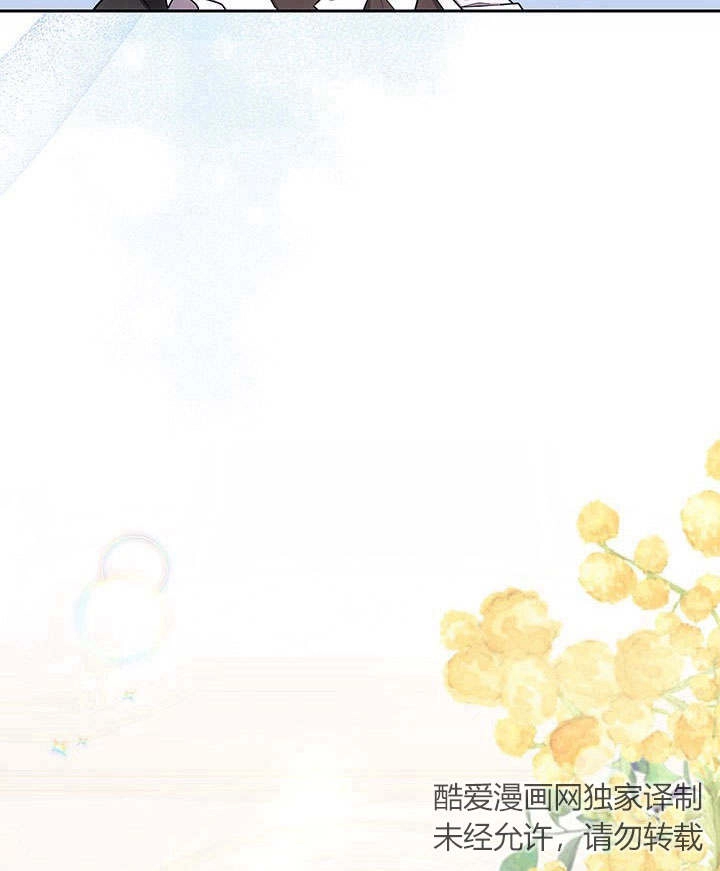 《伊莱恩的故事》第09话 第28页