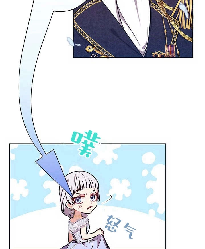 《伊莱恩的故事》第09话 第47页