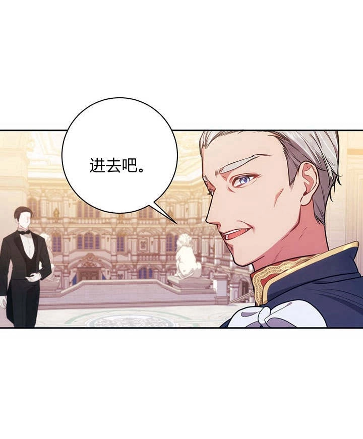 《伊莱恩的故事》第09话 第41页