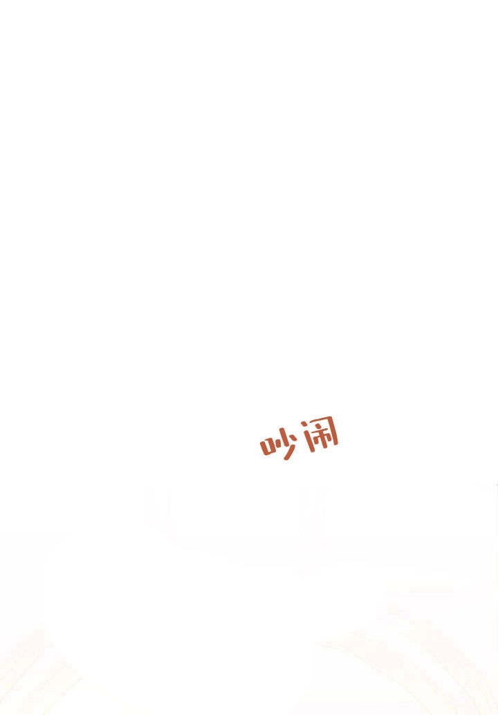 《伊莱恩的故事》第09话 第10页