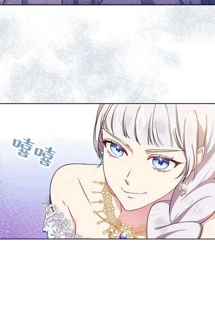《伊莱恩的故事》第09话 第58页