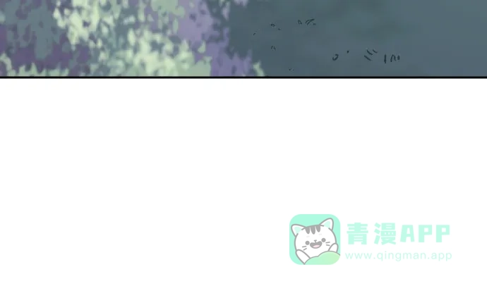 《隐藏的圣女》第17话 第6页