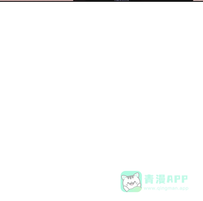 《隐藏的圣女》第20话 第16页