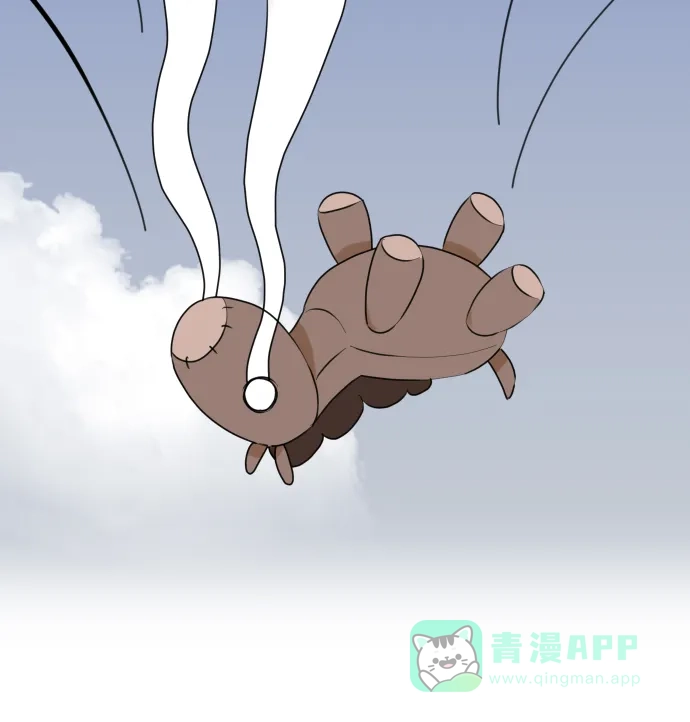 《隐藏的圣女》第21话 第6页