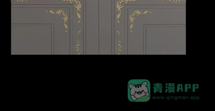 《隐藏的圣女》第24话 第16页