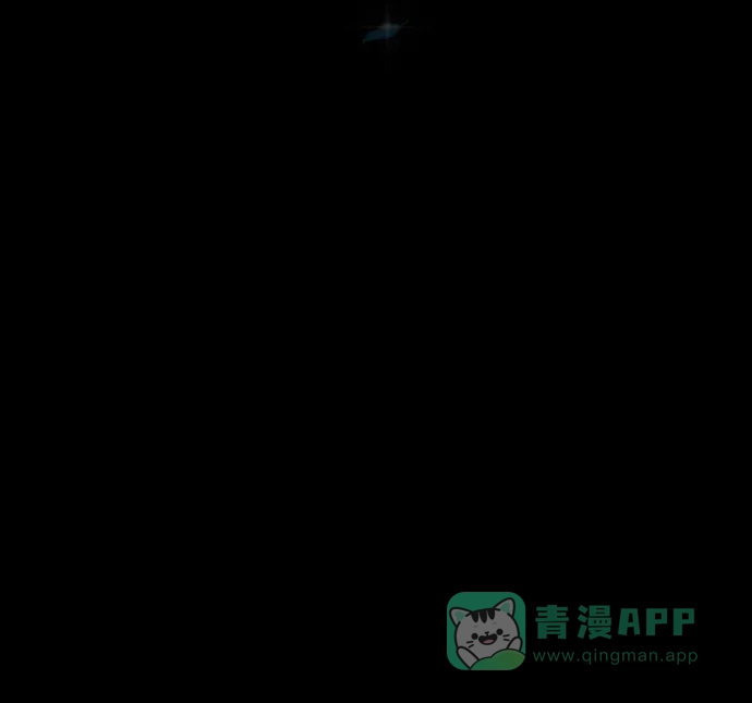 《隐藏的圣女》第25话 第5页