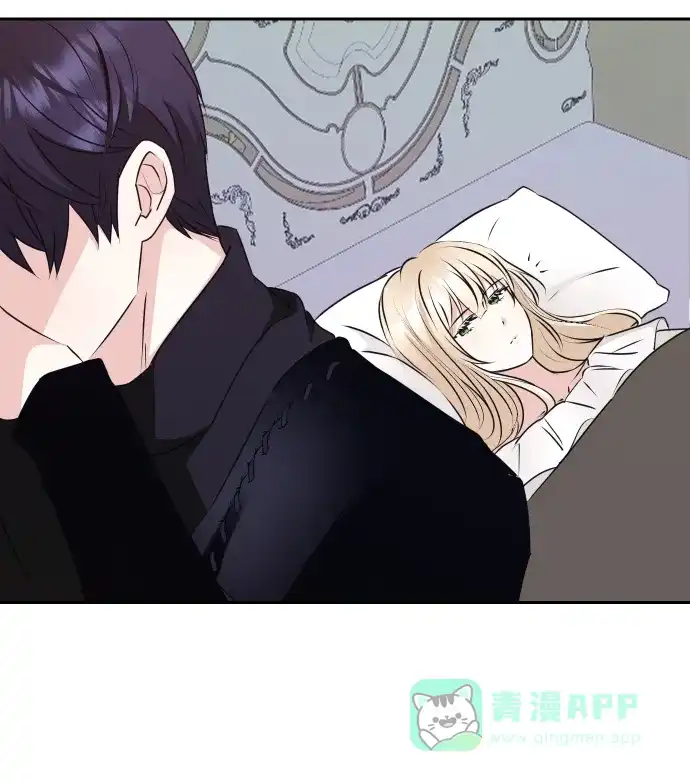《隐藏的圣女》第27话 第18页