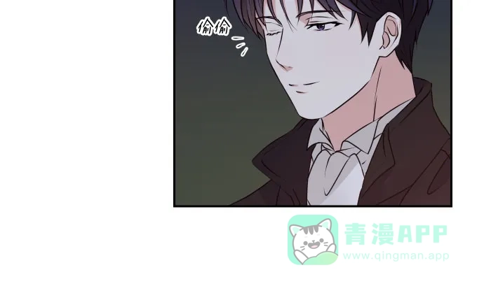 《隐藏的圣女》第29话 第22页