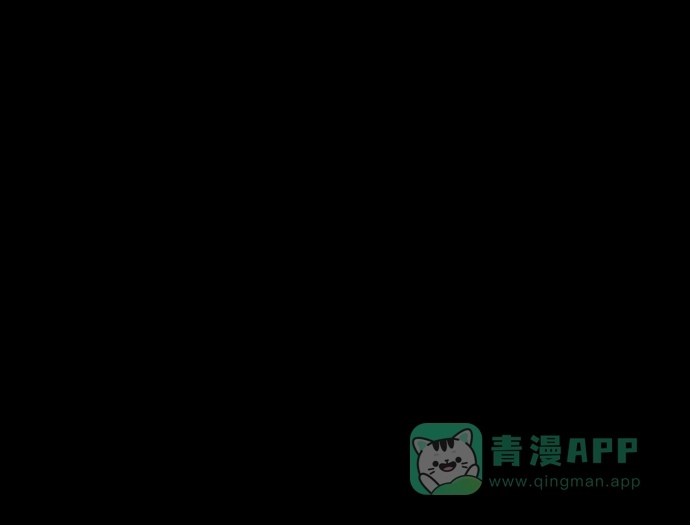 《隐藏的圣女》第8话 第44页