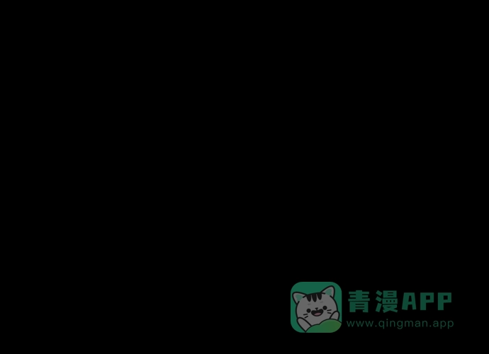 《隐藏的圣女》第9话 第18页