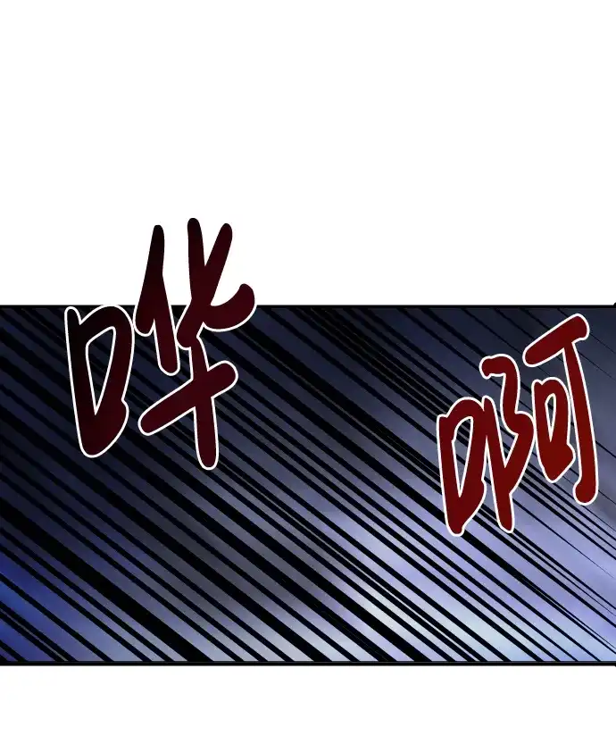 《隐藏实力的幕后高手》[第1话] 隐藏实力的蠢X诞生！ 第192页