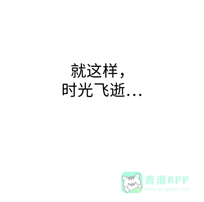 《隐藏实力的幕后高手》[第1话] 隐藏实力的蠢X诞生！ 第11页