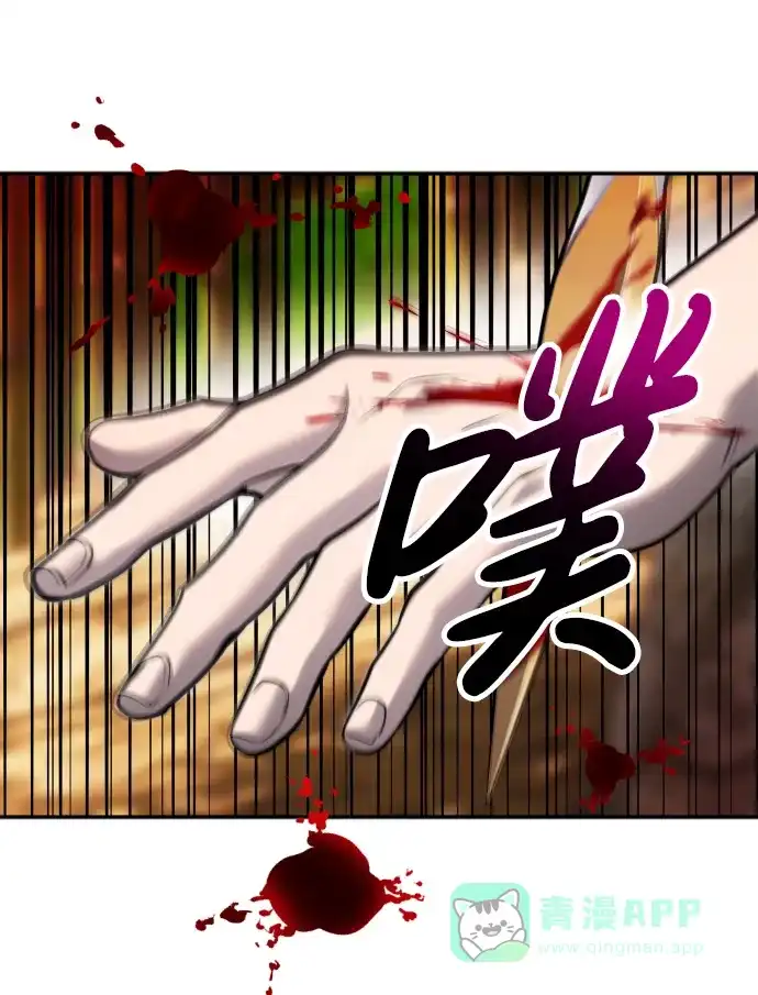 《隐藏实力的幕后高手》[第11话] 这届的1年级很优秀嘛！ 第36页