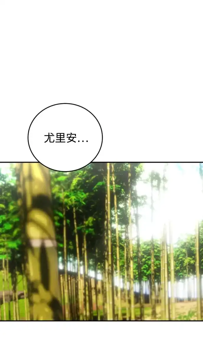 《隐藏实力的幕后高手》[第11话] 这届的1年级很优秀嘛！ 第39页