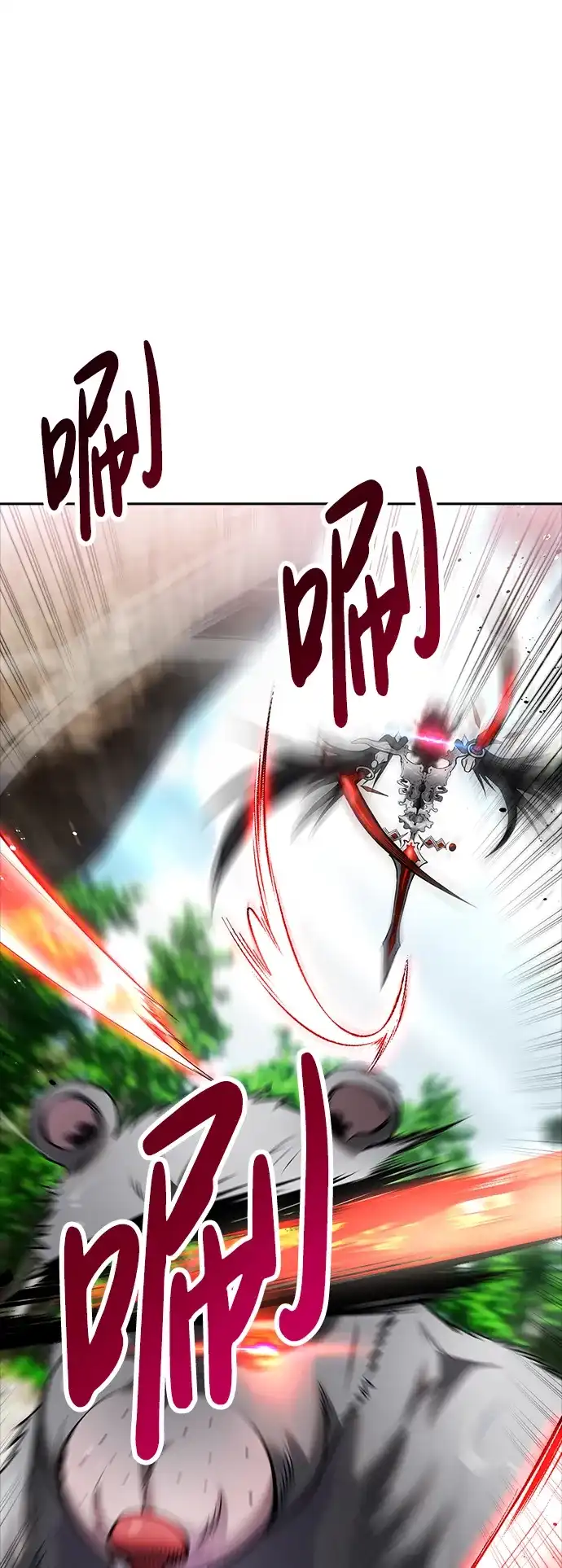 《隐藏实力的幕后高手》[第15话] 力量的基准 第54页