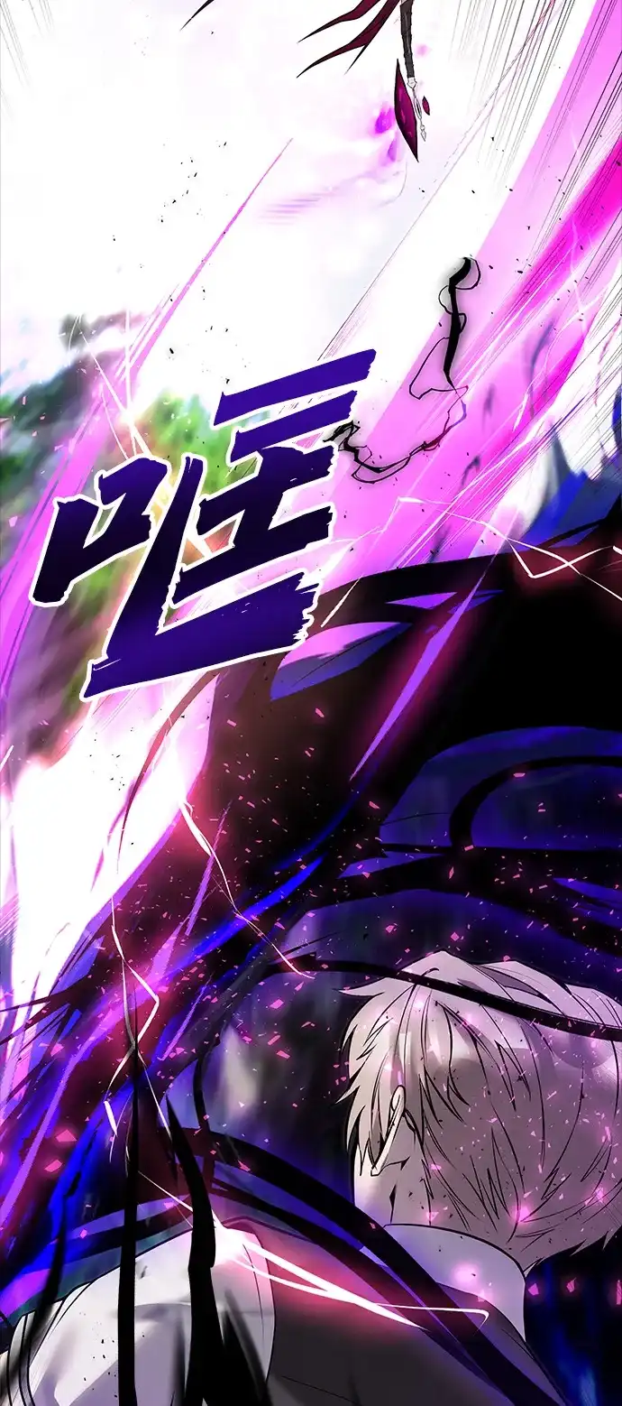 《隐藏实力的幕后高手》[第15话] 力量的基准 第69页