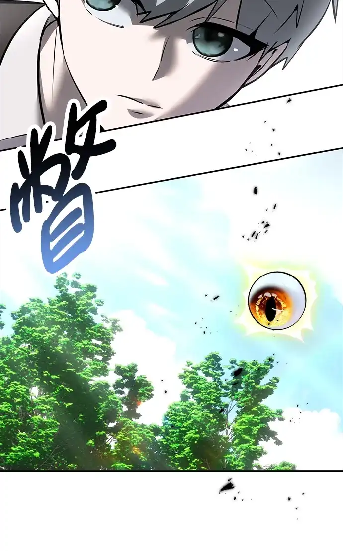 《隐藏实力的幕后高手》[第15话] 力量的基准 第37页