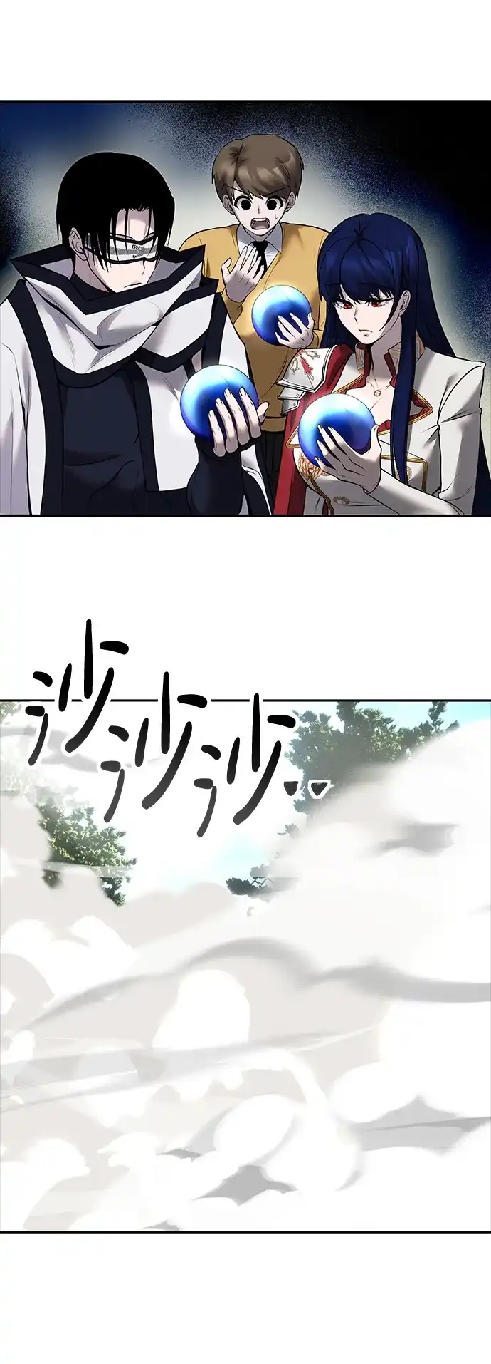 《隐藏实力的幕后高手》[第15话] 力量的基准 第58页