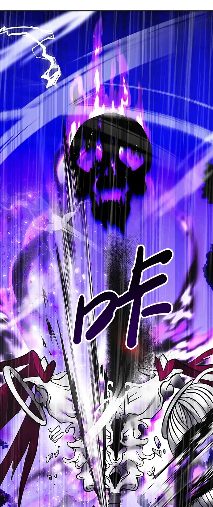 《隐藏实力的幕后高手》[第16话] LV 3 第67页