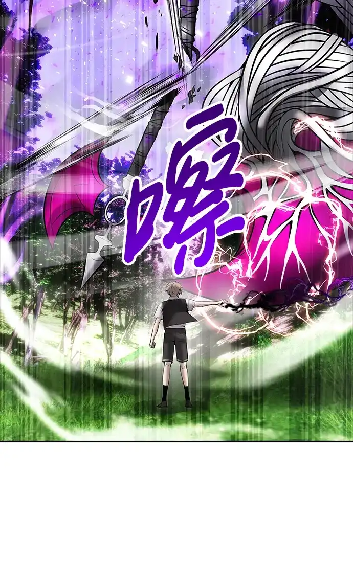 《隐藏实力的幕后高手》[第16话] LV 3 第68页
