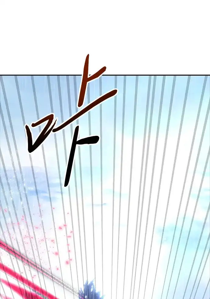 《隐藏实力的幕后高手》[第16话] LV 3 第33页