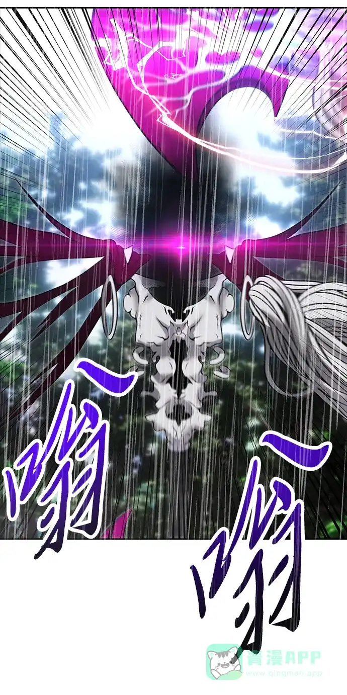 《隐藏实力的幕后高手》[第16话] LV 3 第41页