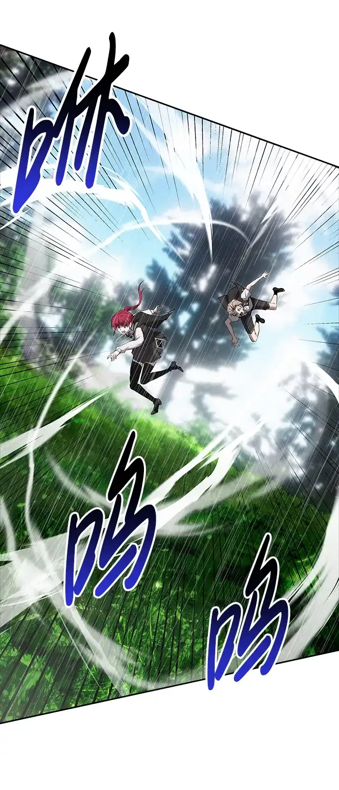 《隐藏实力的幕后高手》[第16话] LV 3 第75页