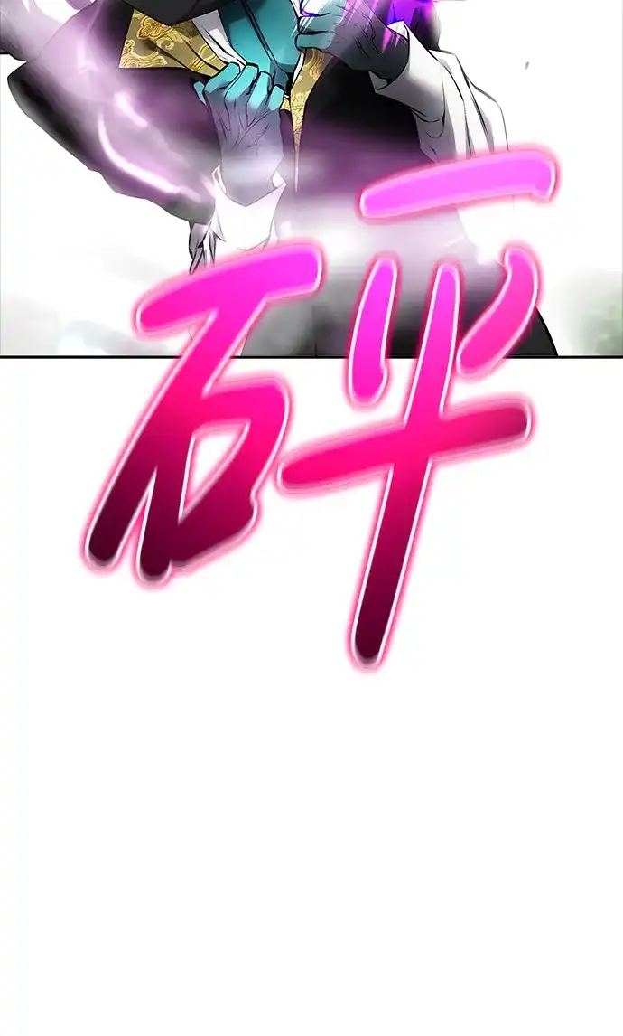 《隐藏实力的幕后高手》[第19话] 这是紧急状况！ 第83页
