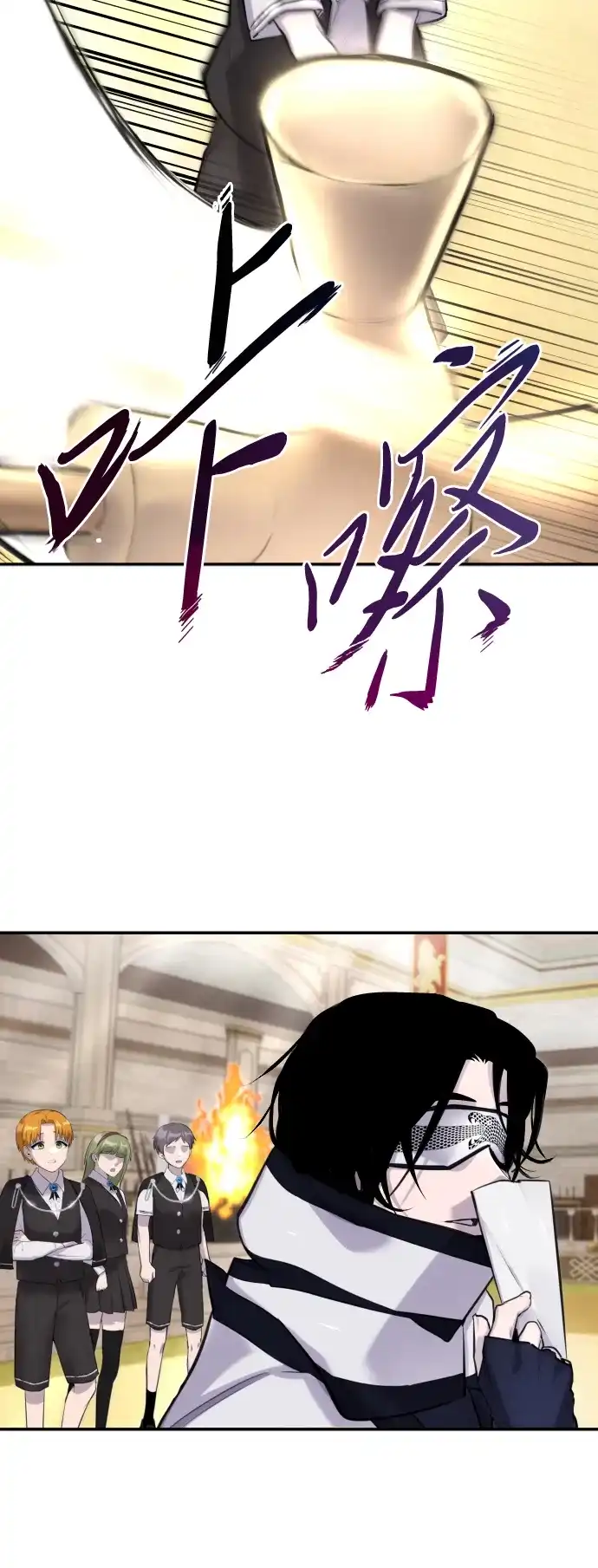 《隐藏实力的幕后高手》[第2话] 魔法学校入学考试！ 第84页