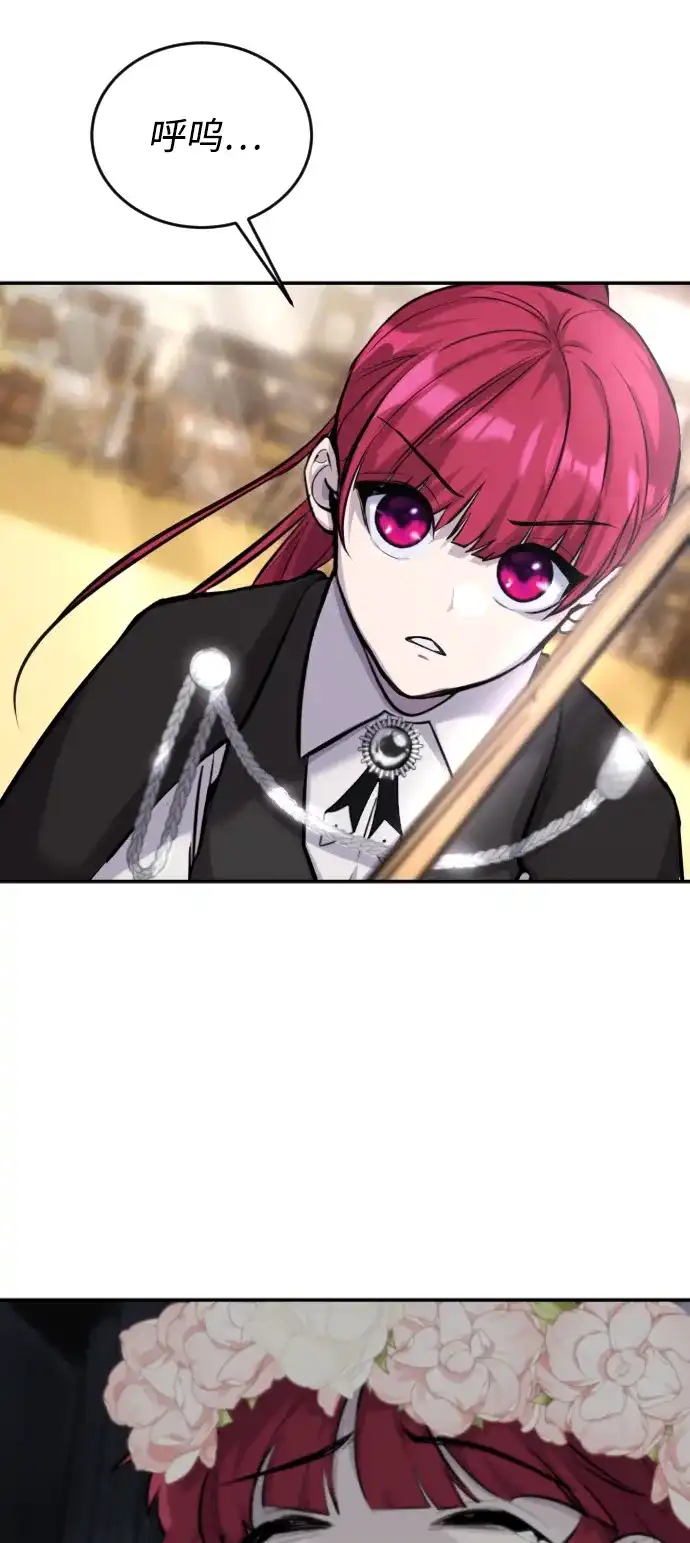 《隐藏实力的幕后高手》[第2话] 魔法学校入学考试！ 第69页