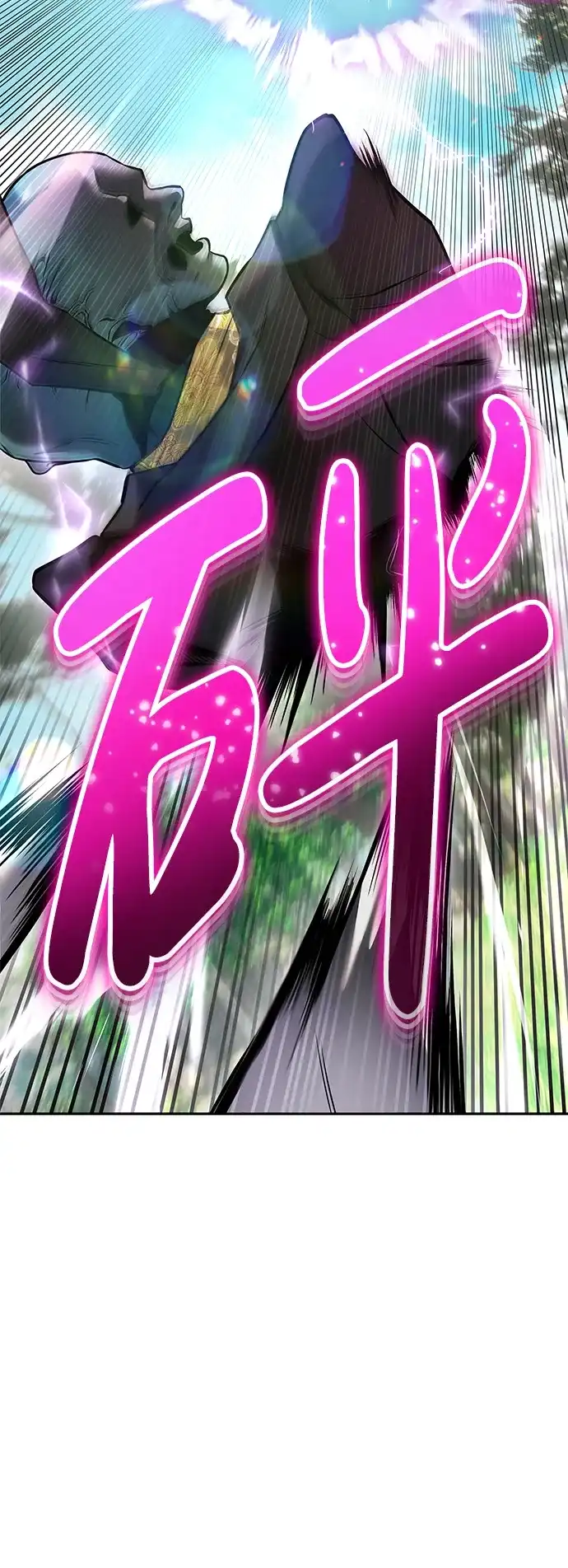 《隐藏实力的幕后高手》[第20话] 风之大精灵“卫” 第28页