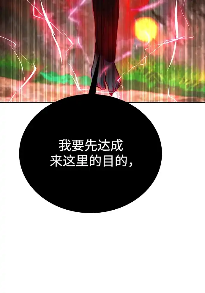 《隐藏实力的幕后高手》[第20话] 风之大精灵“卫” 第55页