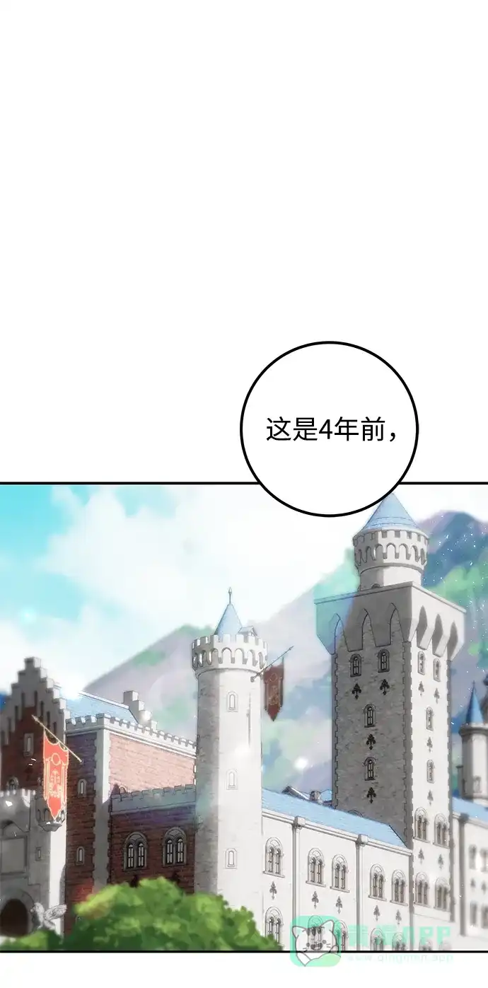 《隐藏实力的幕后高手》[第22话] 让我证明？ 第31页