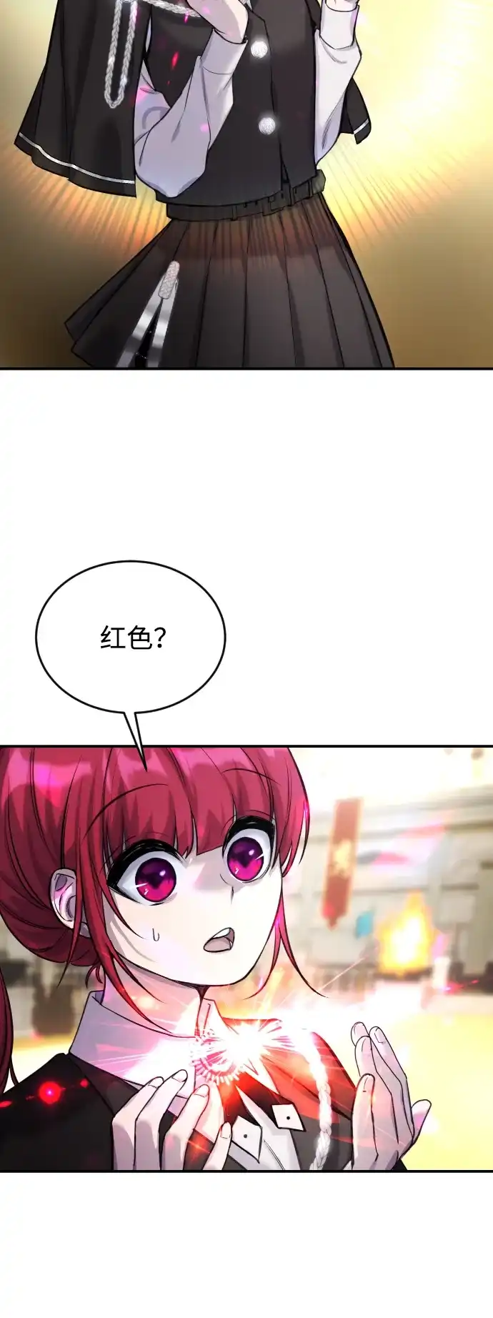 《隐藏实力的幕后高手》[第3话] 只要通过考试就可以了吧？ 第24页
