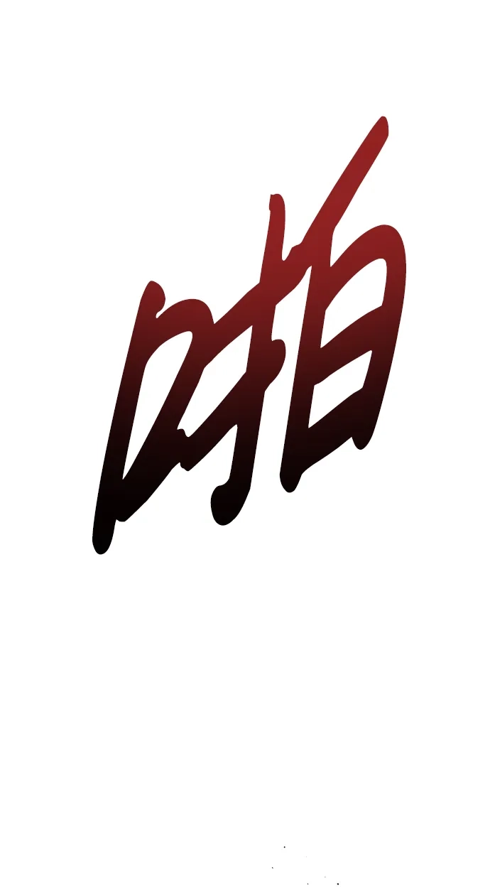 《隐藏实力的幕后高手》[第4话] 准备完毕 第33页
