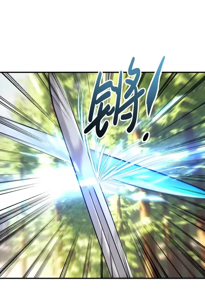 《隐藏实力的幕后高手》[第5话] 那个是我的残影！ 第7页