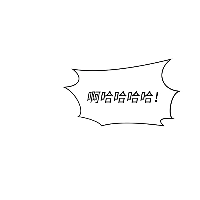 《隐藏实力的幕后高手》[第6话] 与前10名的学生共进… 第2页