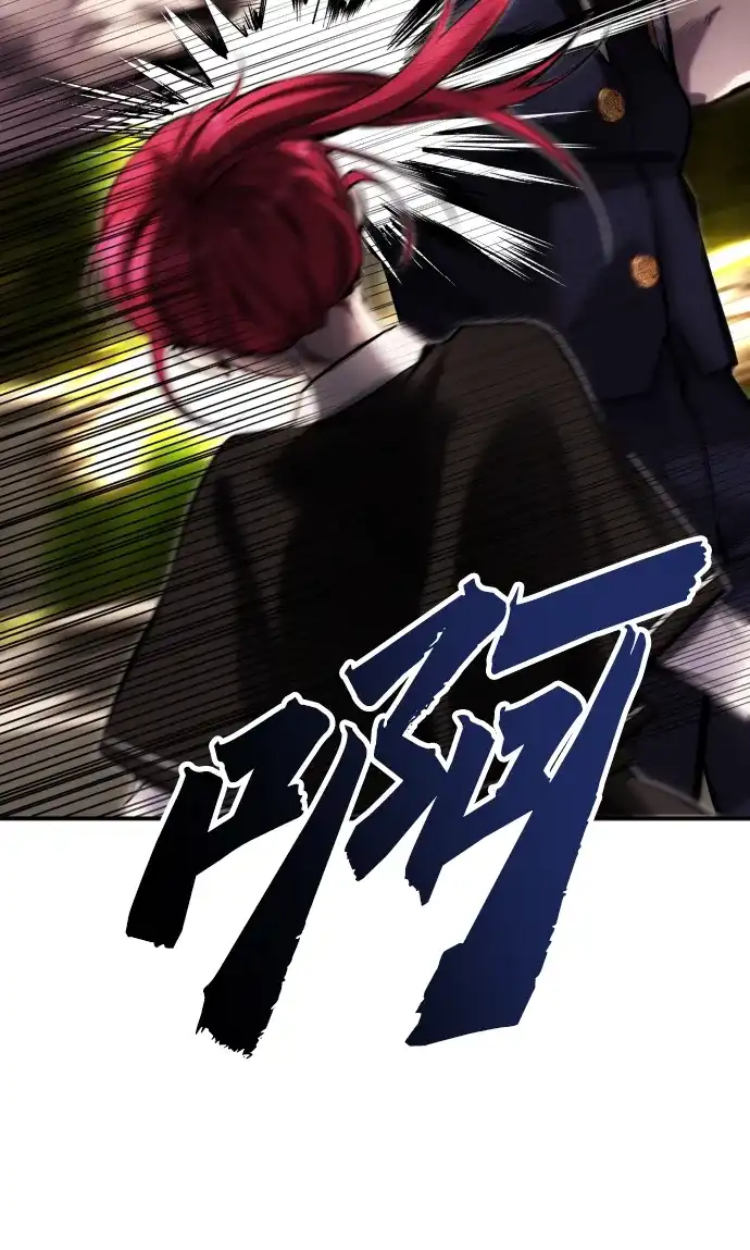 《隐藏实力的幕后高手》[第6话] 与前10名的学生共进… 第112页