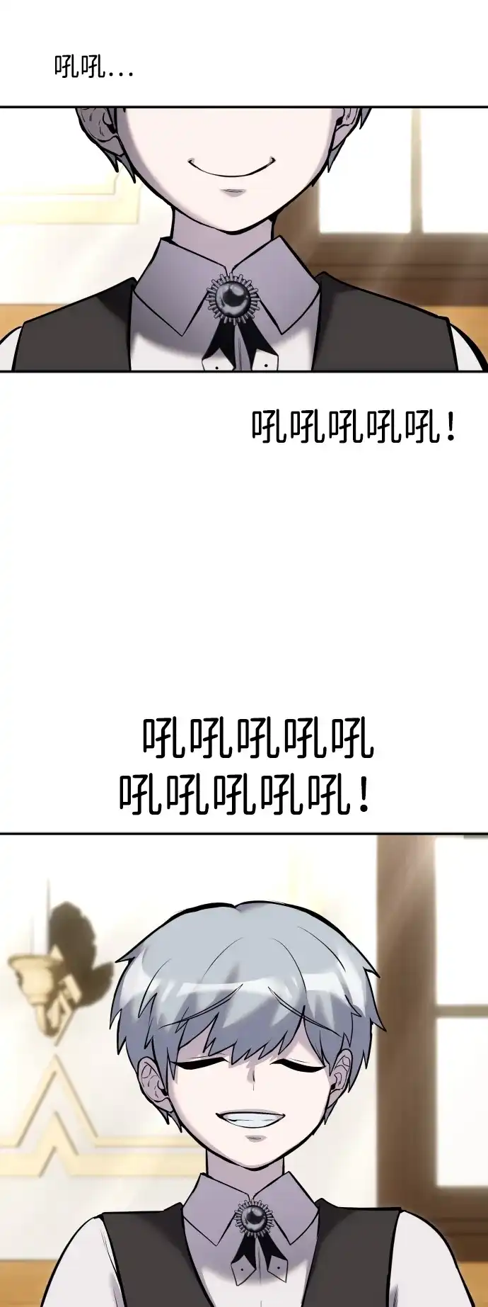 《隐藏实力的幕后高手》[第8话] 我是学习最好的！ 第57页