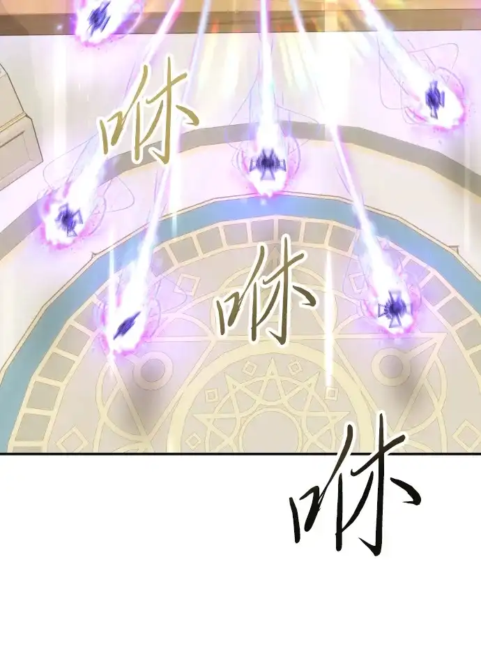 《隐藏实力的幕后高手》[第8话] 我是学习最好的！ 第64页