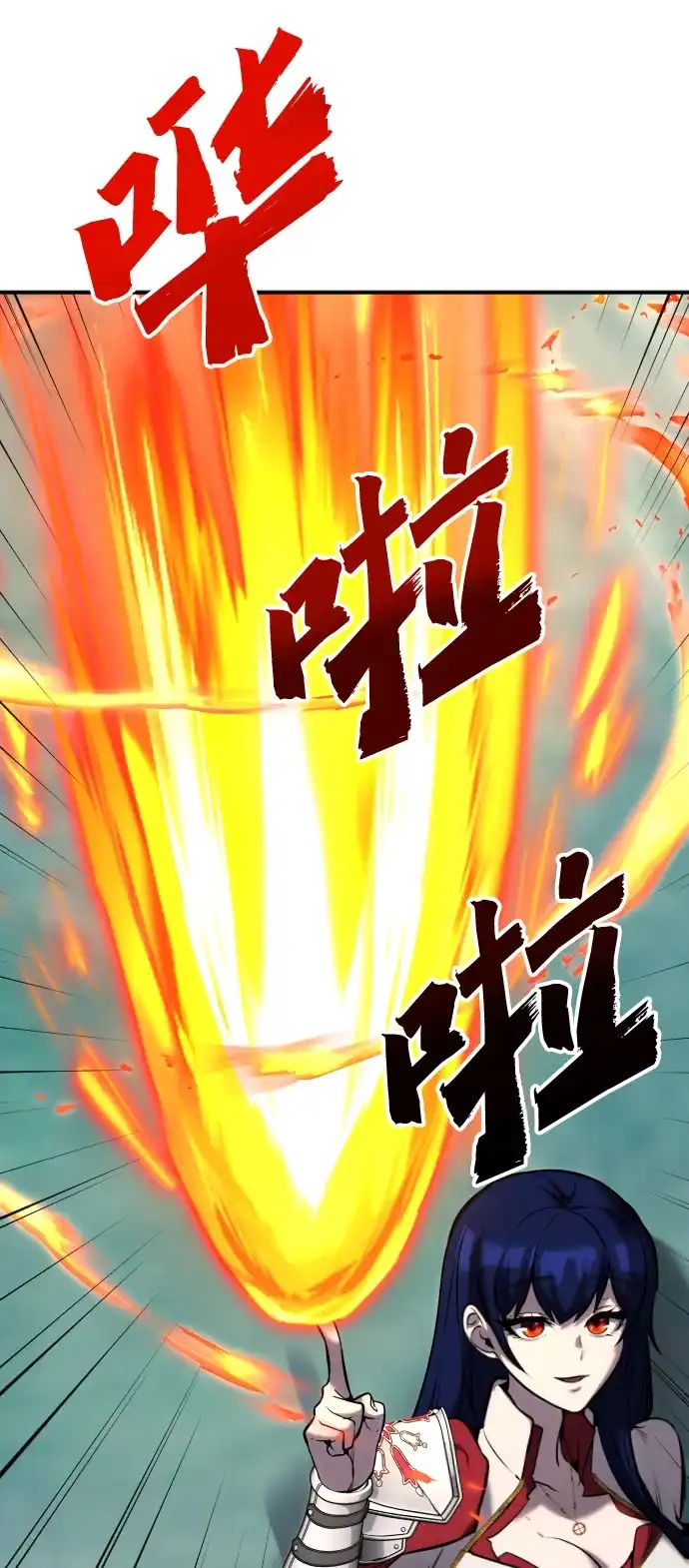 《隐藏实力的幕后高手》[第8话] 我是学习最好的！ 第24页