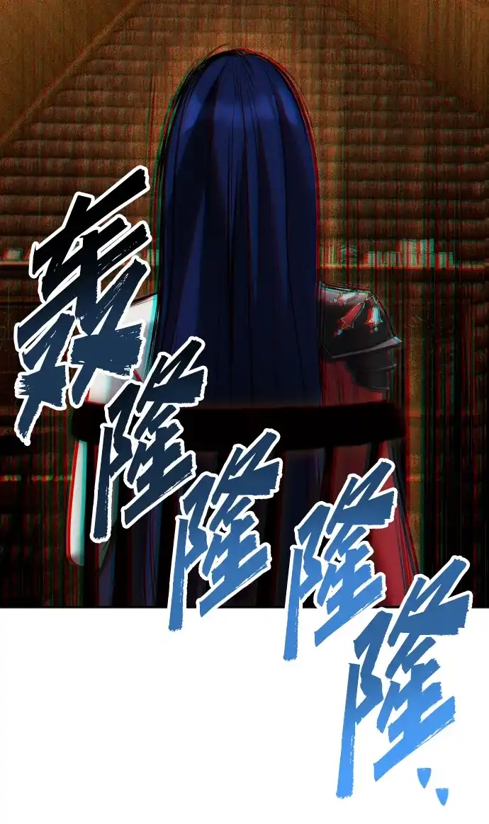 《隐藏实力的幕后高手》[第9话] 因为是尖子班 第90页